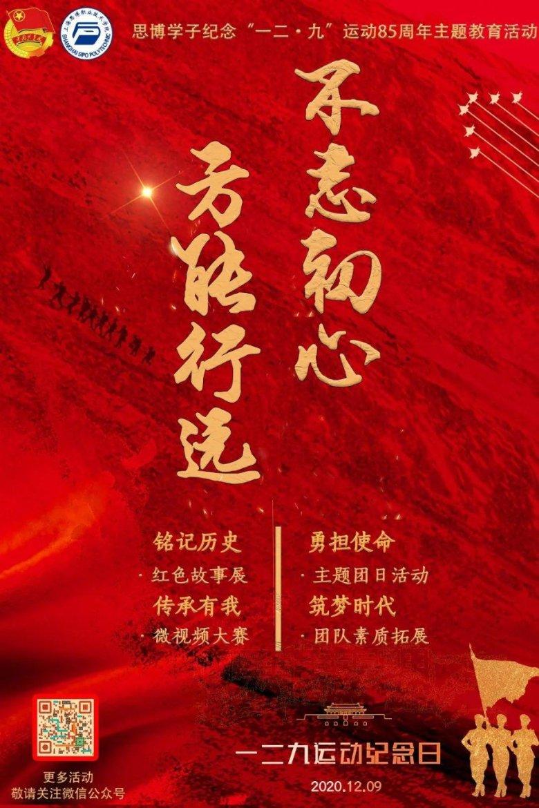 “琛宝来珠宝翡翠广场”总冠名中国旅游小姐亚洲总决赛圆满落幕